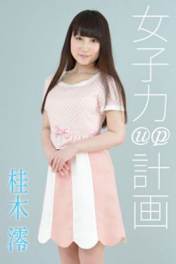 羽田爱蓝色妖姬qvod